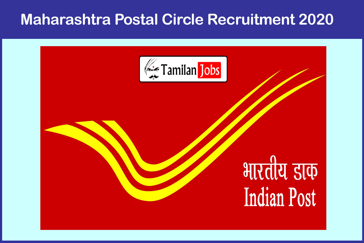 Maharashtra Postal Circle Recruitment 2020