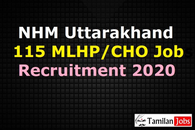 NHM Uttarakhand Recruitment 2020