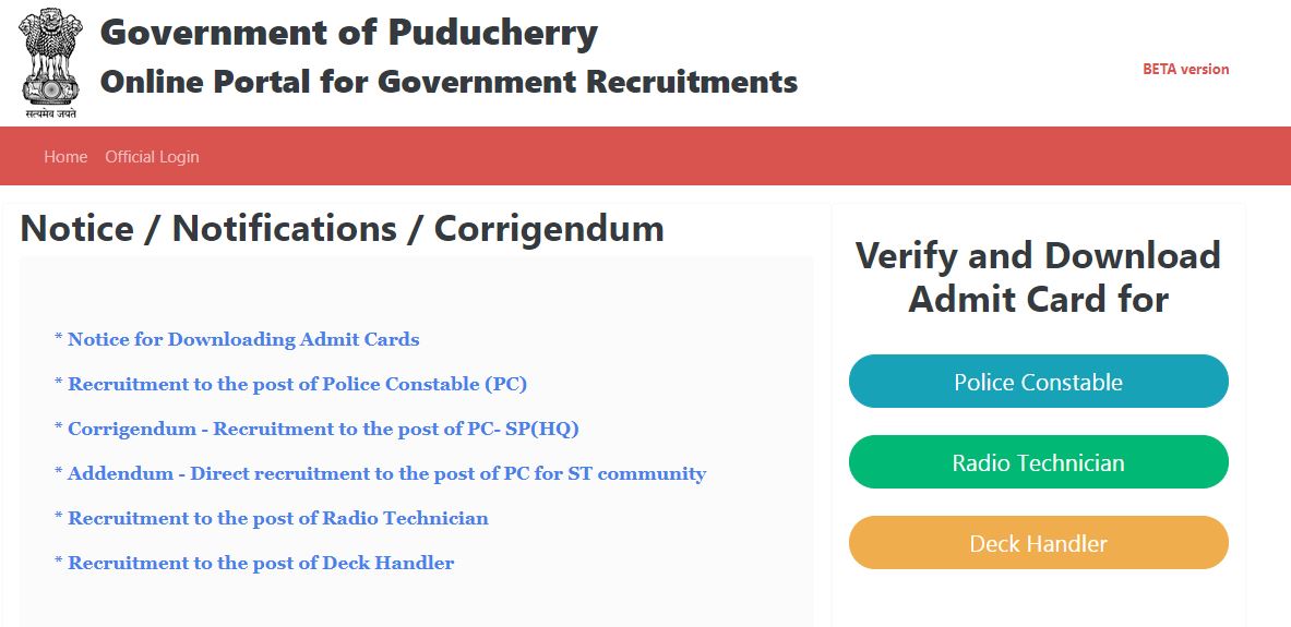 Puducherry Police Constable Admit Card 2020
