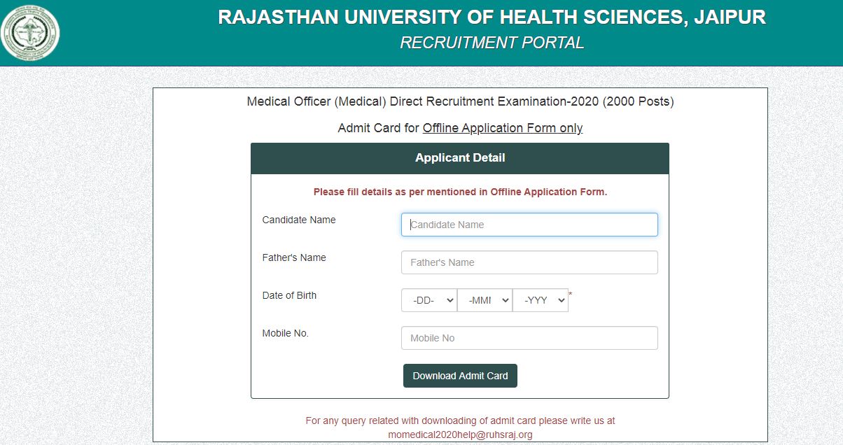 RUHS MO Admit Card 2020