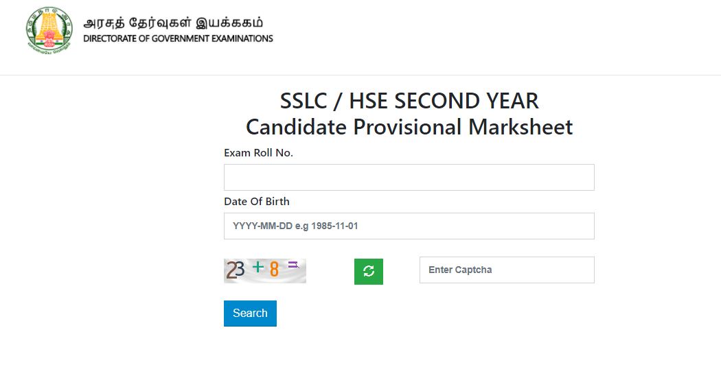 TN 10th Supplementary Result 2020