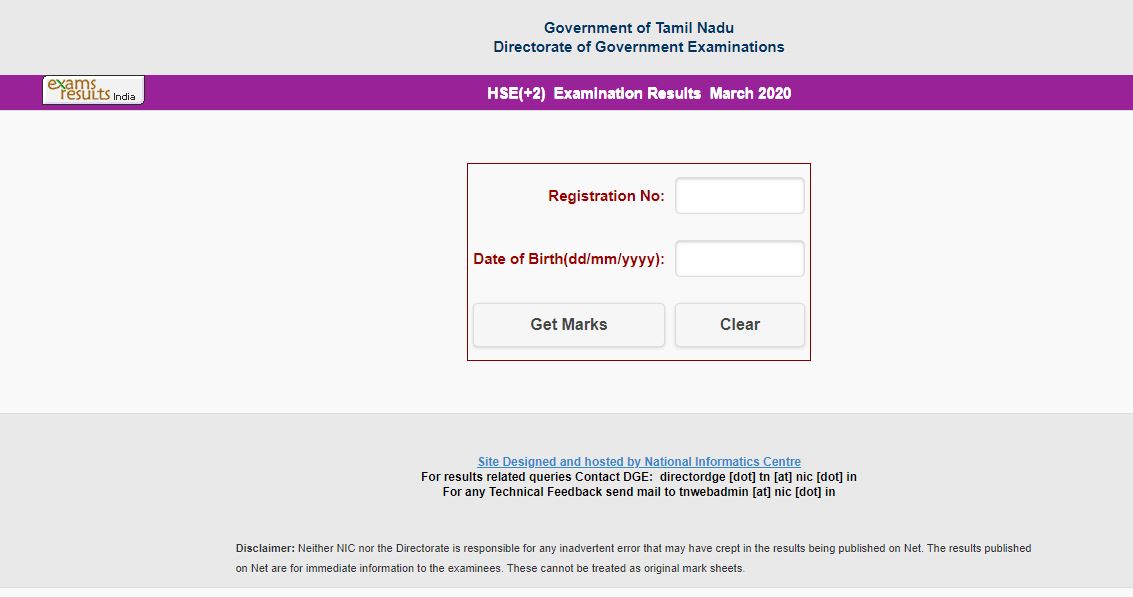 TN 12th Supplementary Result 2020