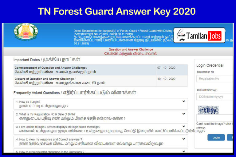 TN Forest Guard Answer Key 2020