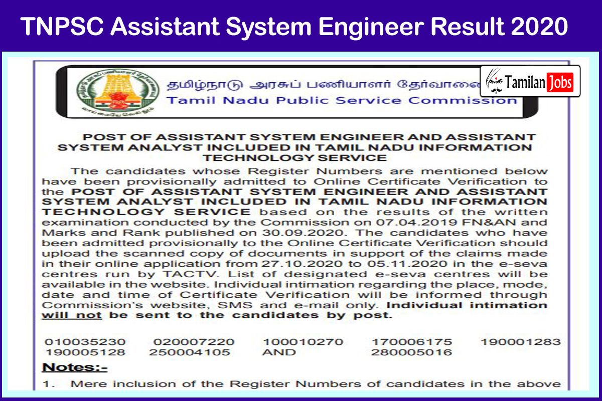 TNPSC Assistant System Engineer Result 2020