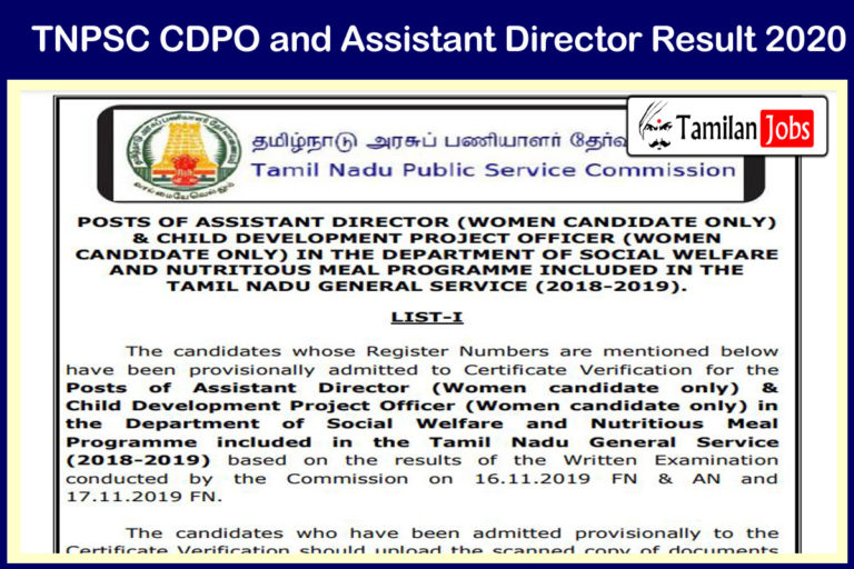 TNPSC CDPO and Assistant Director Result 2020