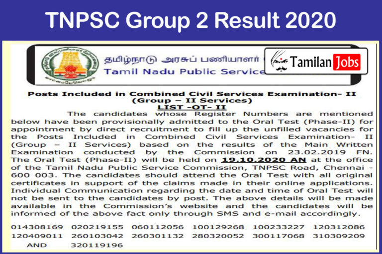 TNPSC Group 2 Result 2020