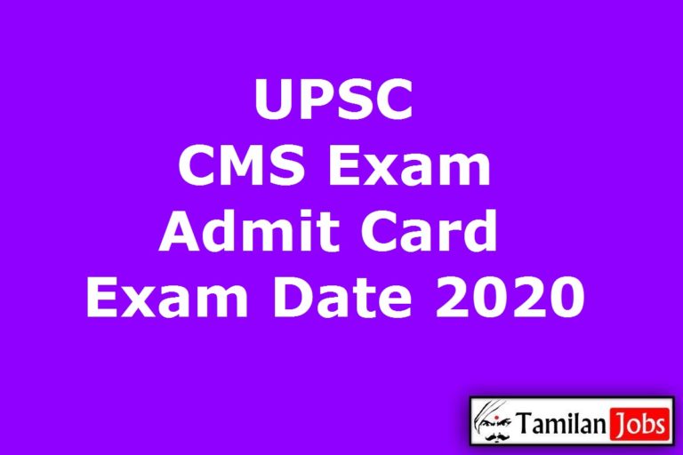 UPSC CMS Admit Card 2020