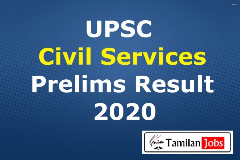 UPSC Civil Services Result 2020