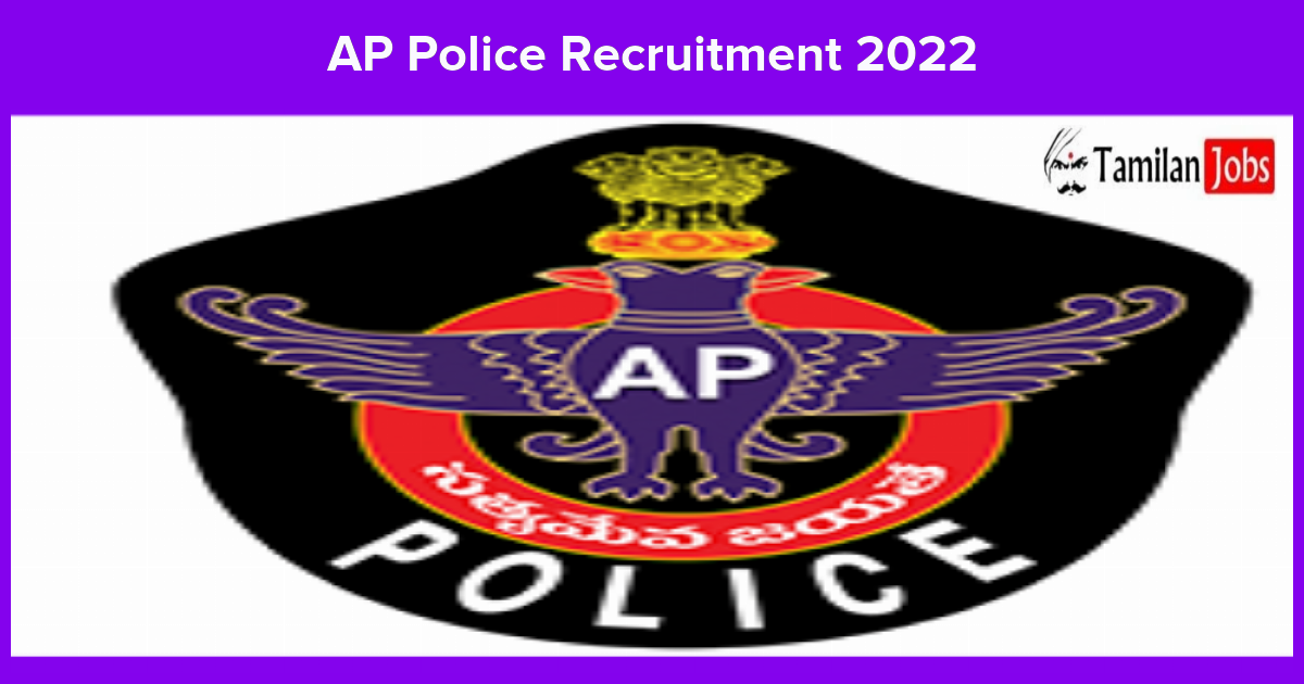 AP Police Recruitment 2022