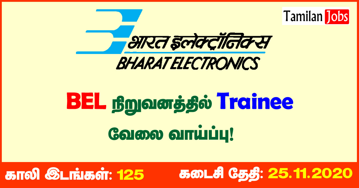 Bel Trainee Recruitment 2020