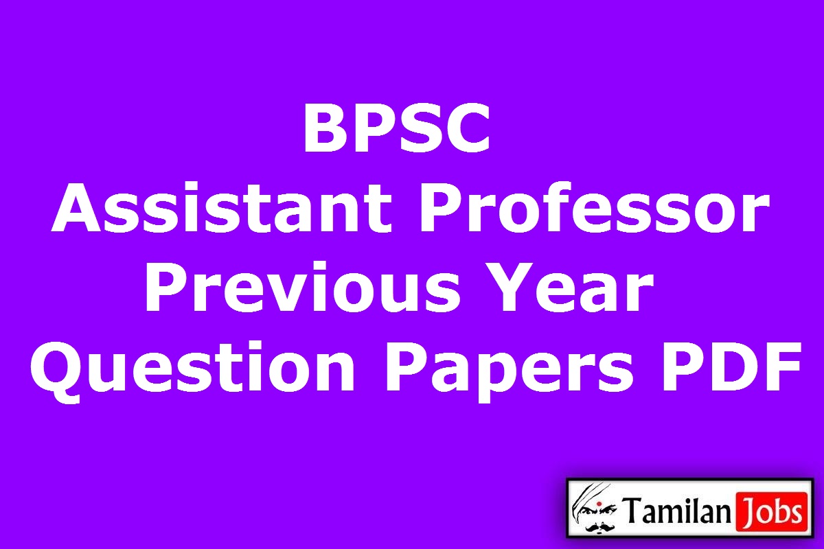 BPSC Assistant Professor Previous Year Question Papers PDF