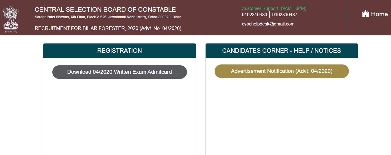 Bihar Police Forester Admit Card 2020