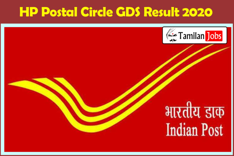Himachal Pradesh Postal Circle GDS Result 2020