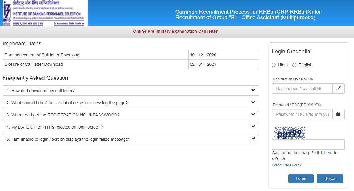 IBPS RRB Officer Mains Admit Card 2020