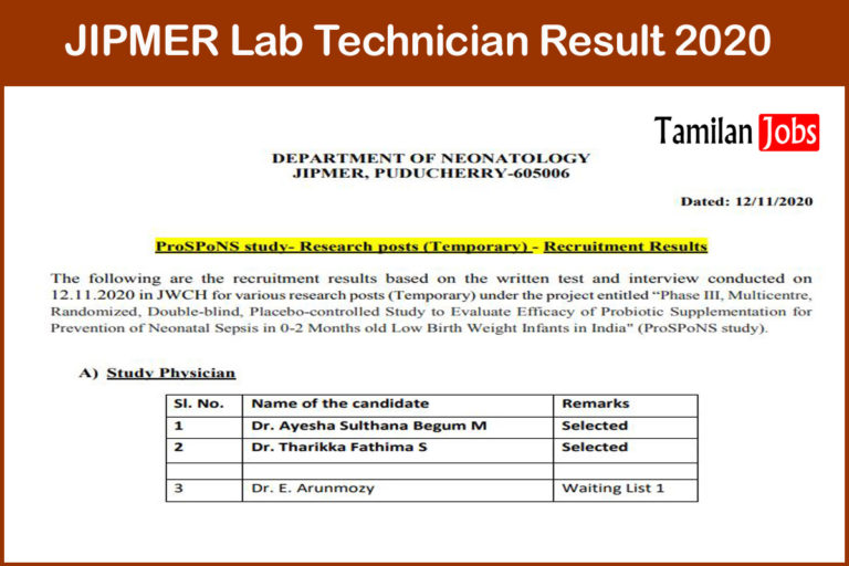 JIPMER Lab Technician Result 2020