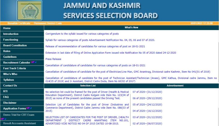 JKSSB Junior Engineer Admit Card 2021, Jammu & Kashmir JE Exam Date (out) @ jkssb.nic.in