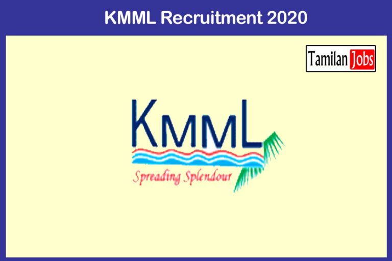 KMML Recruitment 2020