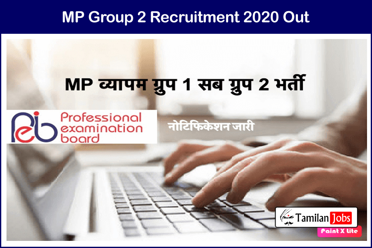 Mp Group 2 Recruitment 2020