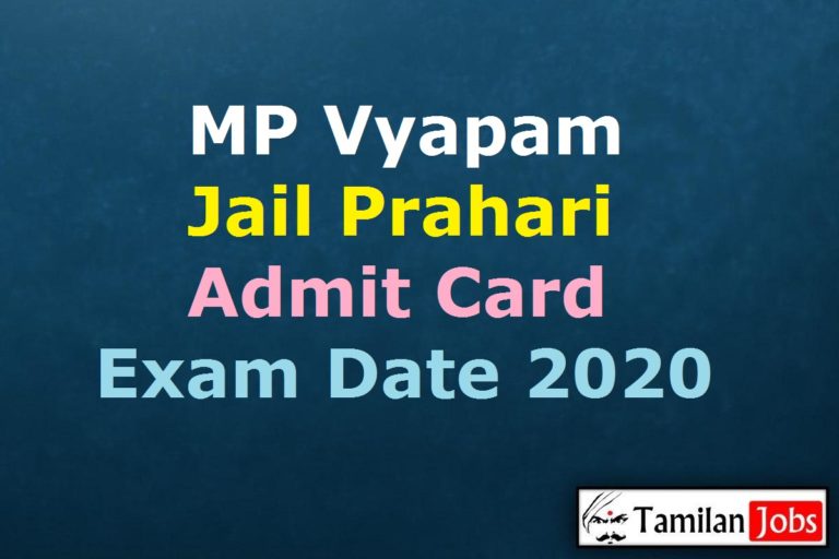 MP Vyapam Jail Prahari Admit Card 2020