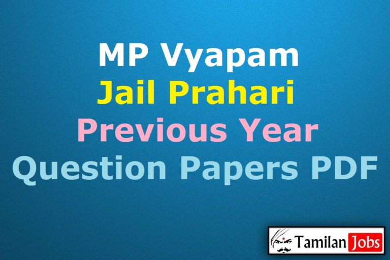 MP Vyapam Jail Prahari Previous Year Question Papers PDF