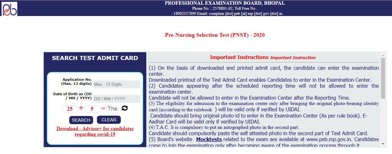 MP Vyapam PNST Admit Card 2021