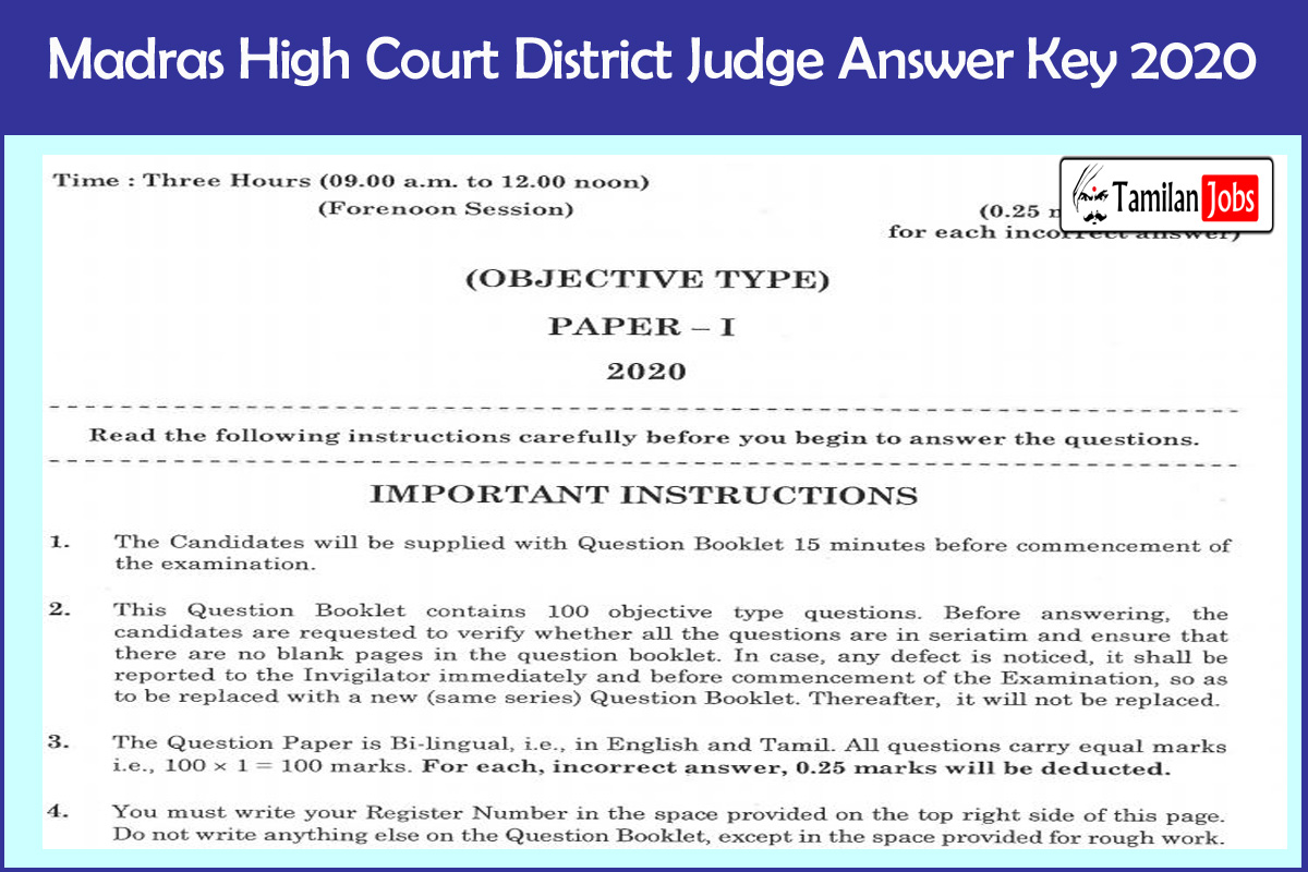 Madras High Court District Judge Answer Key 2020