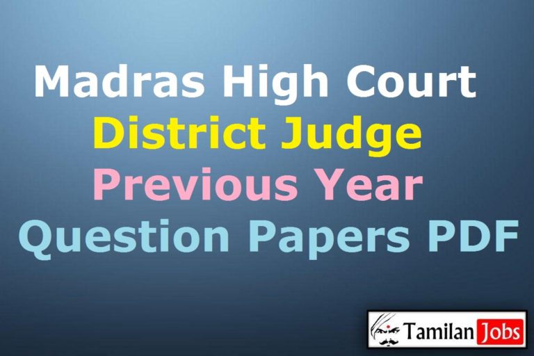 Madras High Court District Judge Previous Year Question Papers PDF