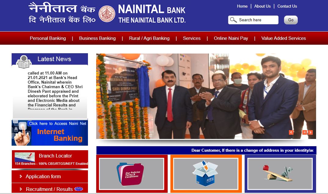 Nainital Bank Recruitment 2021