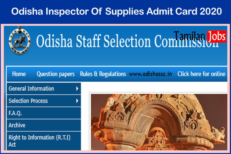 OSSC Supply Inspector Hall Ticket 2020