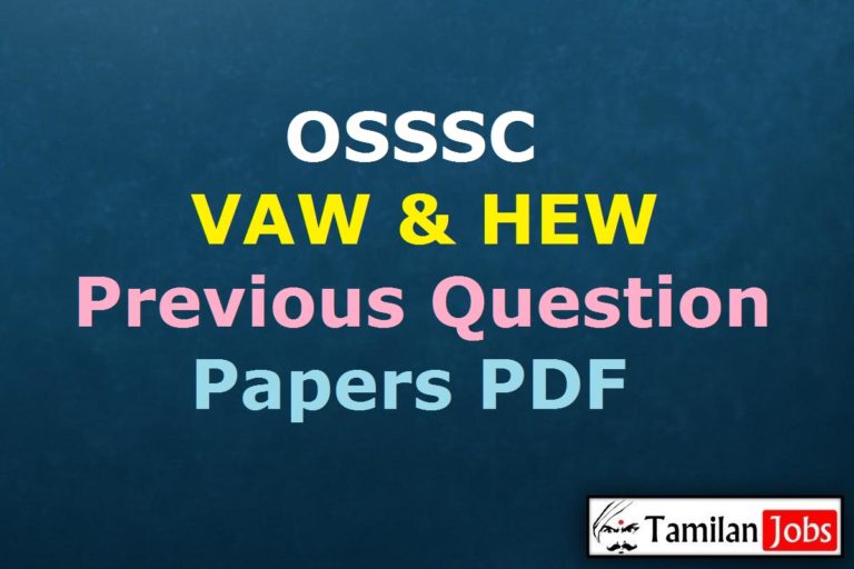 OSSSC Village Agricultural Worker Previous Question Papers