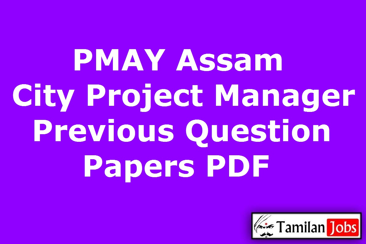 Pmay Assam City Project Manager Previous Question Papers