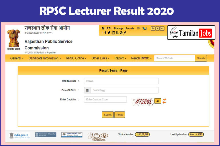 RPSC Lecturer Result 2020