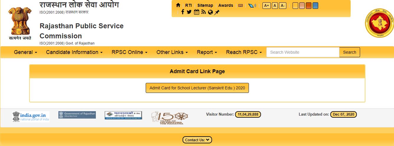 Rpsc School Lecturer Admit Card 2020