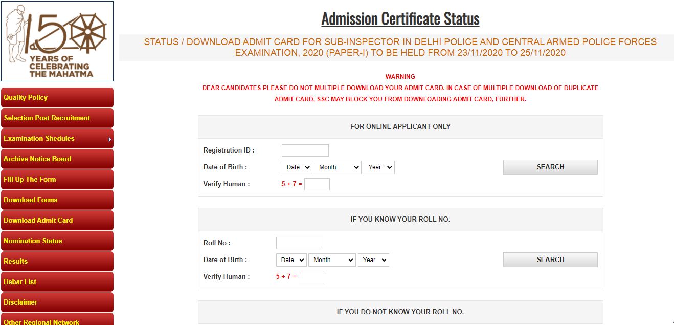 SSC CPO SI Admit Card 2020