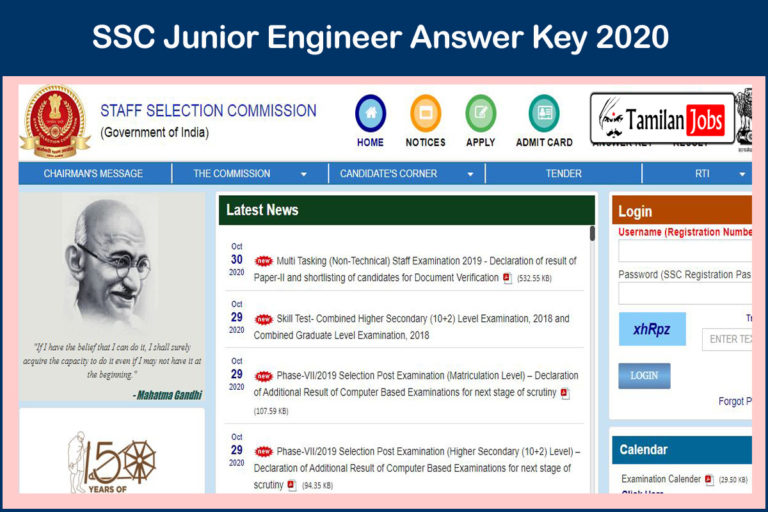 SSC Junior Engineer Answer Key 2020