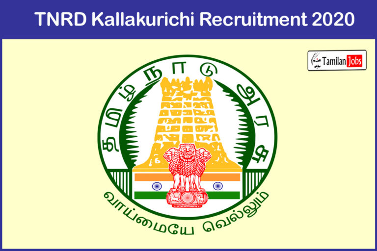 TNRD Kallakurichi Recruitment 2020