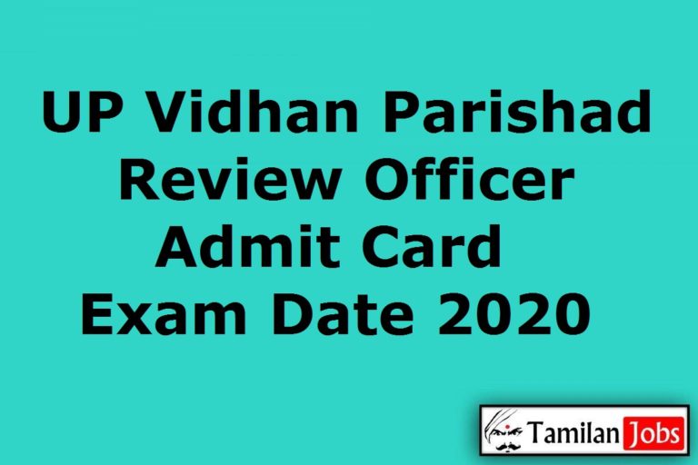 UP Vidhan Parishad Review Officer Admit Card 2020
