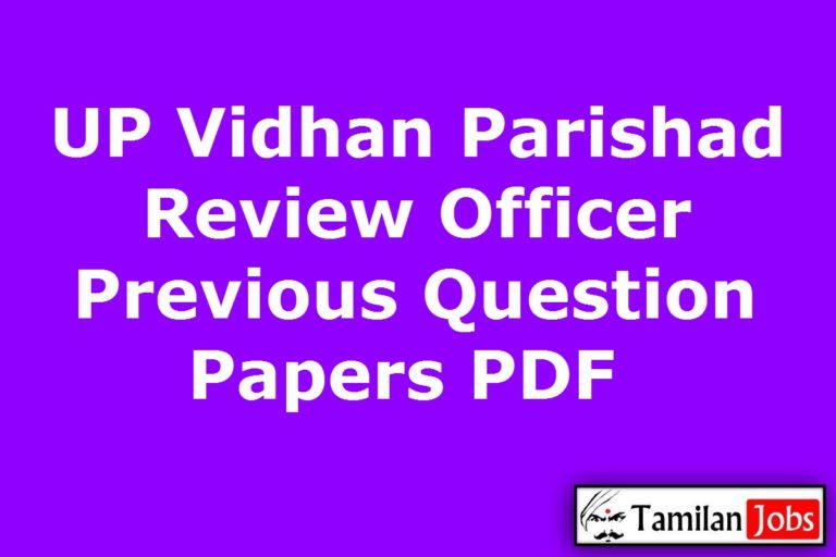 UP Vidhan Parishad Review Officer Previous Question Papers PDF