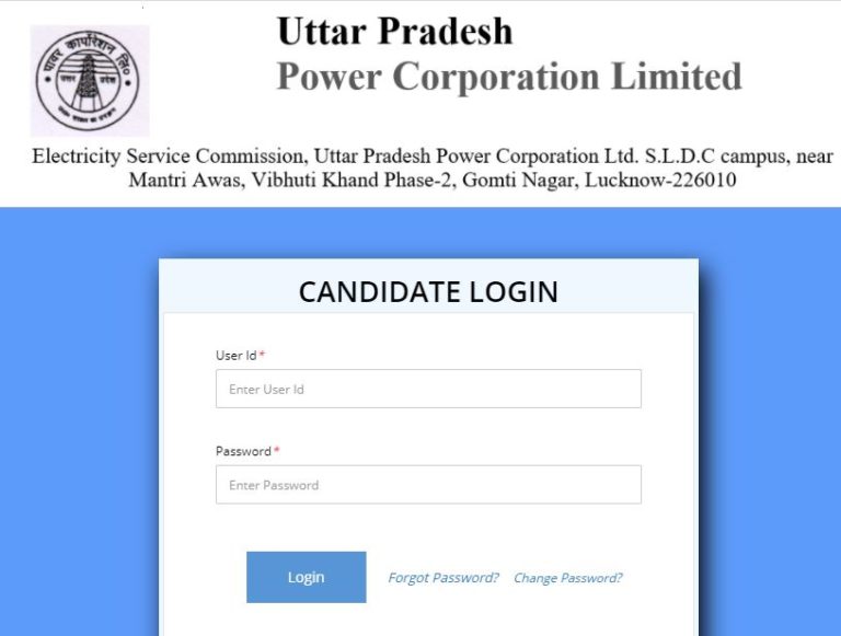 UPPCL Accounts Officer Admit Card 2021