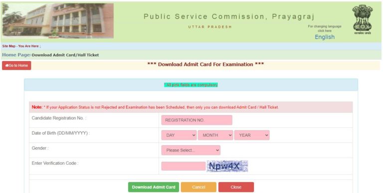 UPPSC Assistant Manager Admit Card 2020