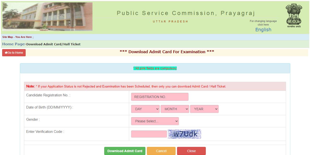 UPPSC BEO Admit Card 2020