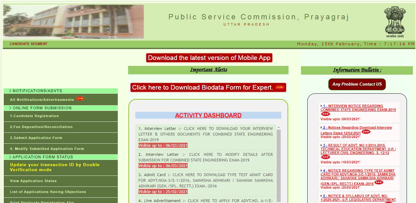 UPPSC Principal Admit Card 2021