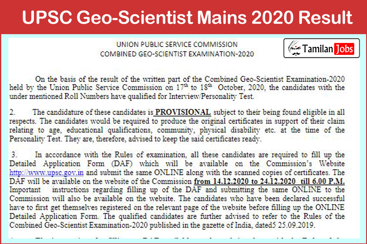UPSC Geo-Scientist Mains 2020 Result
