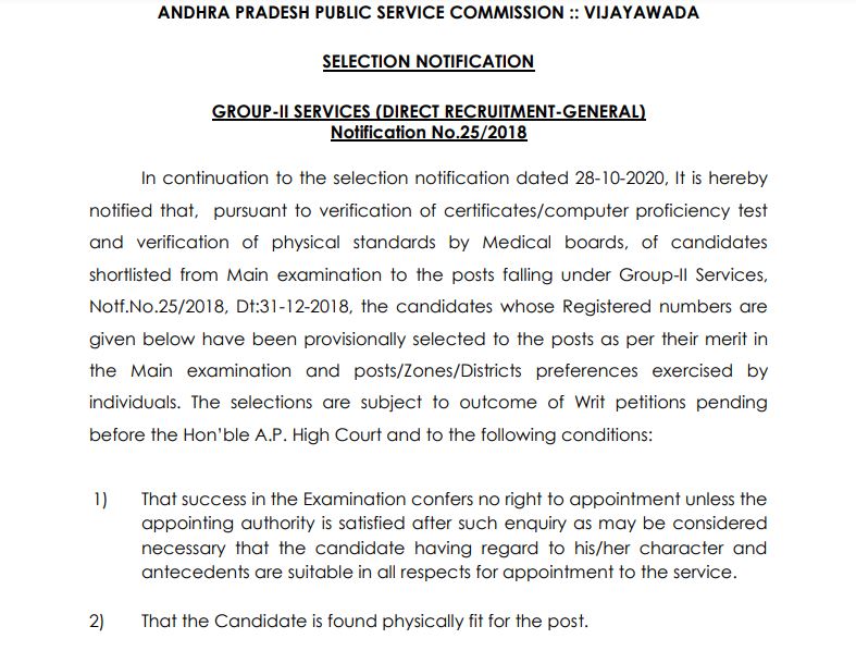 APPSC Provisional Result 2020