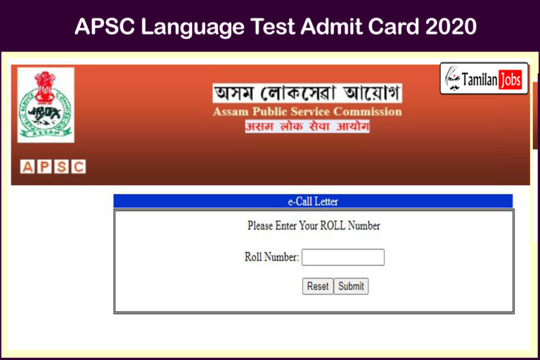 APSC Language Test Admit Card 2020-21