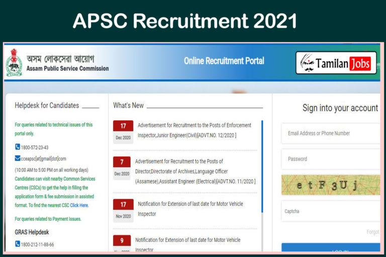 APSC Recruitment 2021