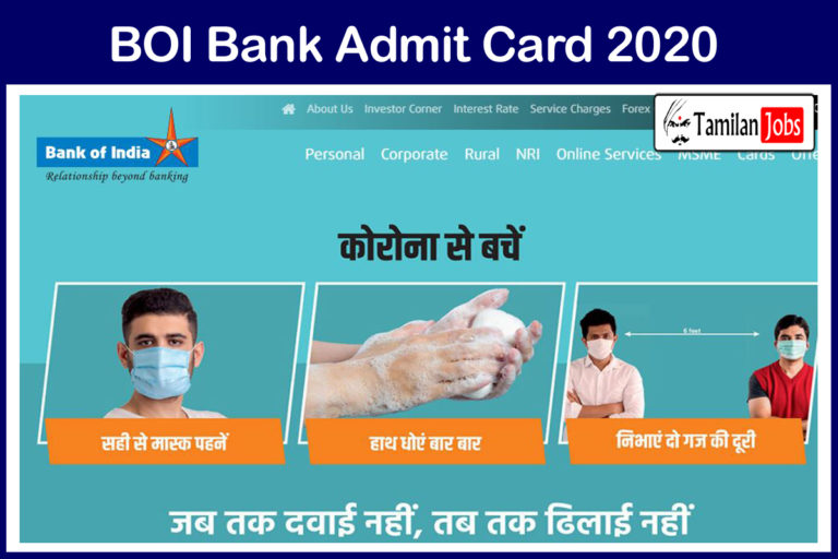BOI Bank Admit Card 2020