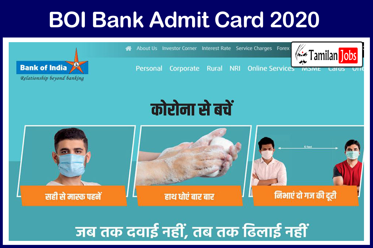 BOI Bank Admit Card 2020