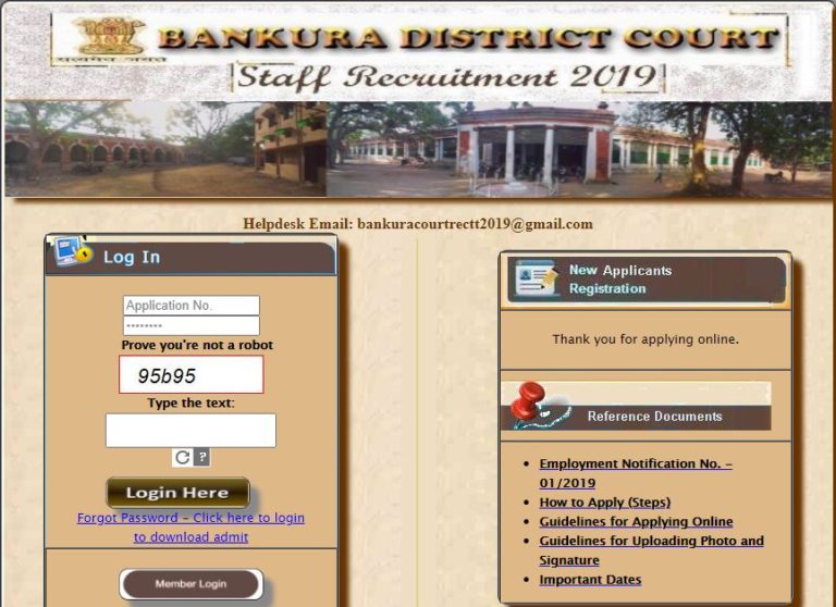 Bankura District Court Admit Card 2020
