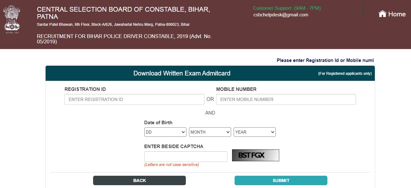 Bihar Police Constable Driver Admit Card 2020